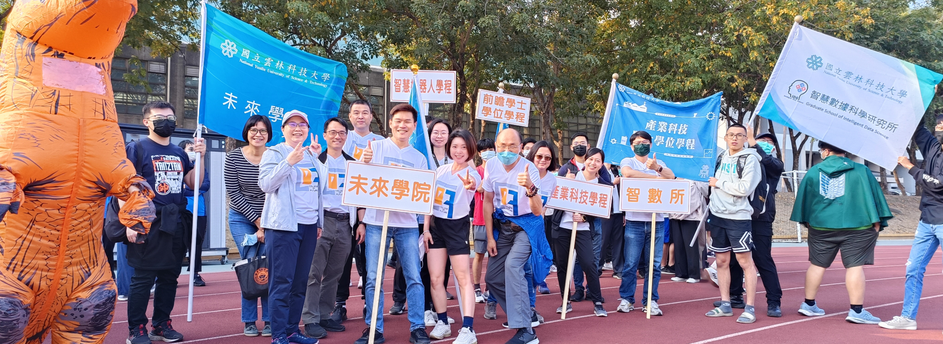 適性揚才，務實致用
