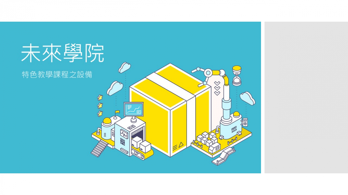 投影片1