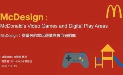 114-1 Seminars Briefing-1