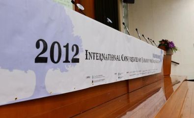 2012國際設計典範教育研討會