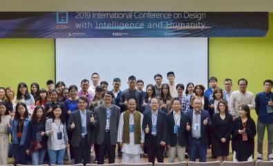 2019 ICDIH 智慧與人文設計國際研討會
