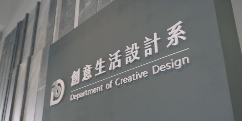 2024創設形象影片