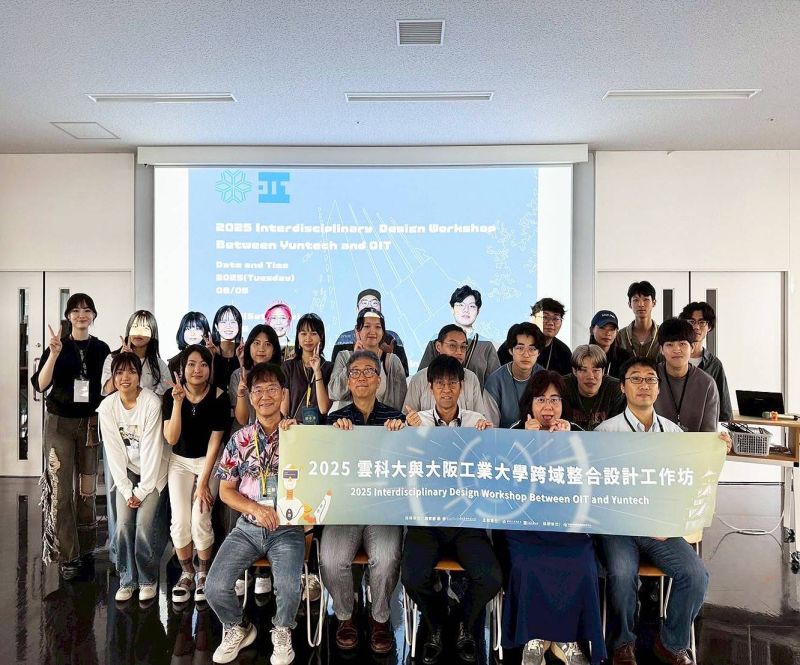 聚焦健康福祉議題 雲科大與日本大阪工業大學攜手推動國際跨域設計交流
