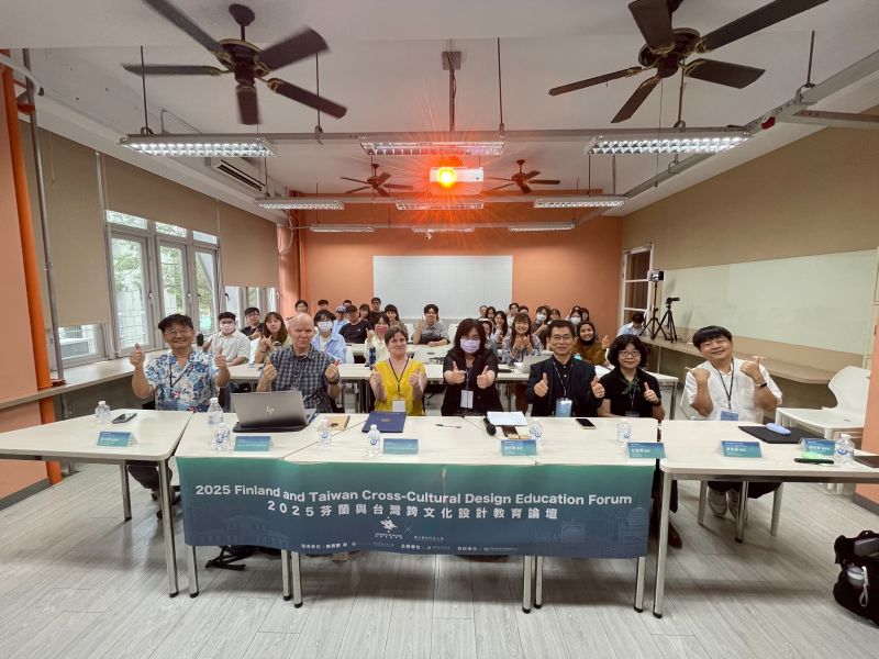 雲科大與芬蘭赫爾辛基大學攜手推動創新設計教育交流