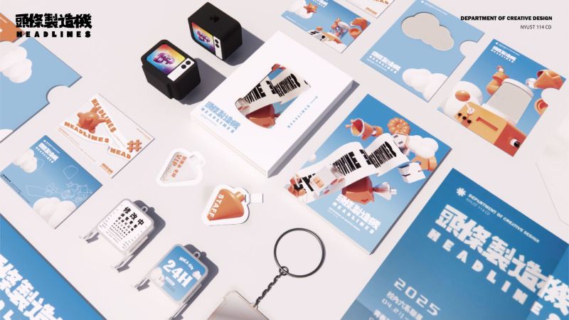 2025 美國建築大師獎 Architecture Master Prize