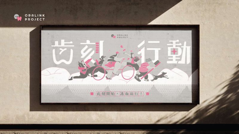 2026全國技專校院學生實務專題製作競賽