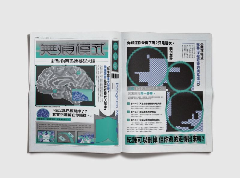 2026紐約藝術指導協會年度獎
