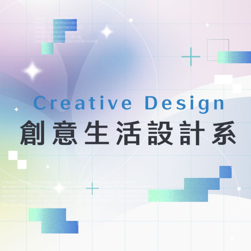 116學年度碩士班甄試報名開始